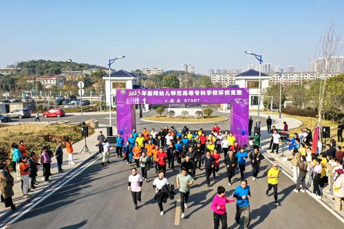 我校舉行“慶元旦 迎新年”環(huán)校競跑活動