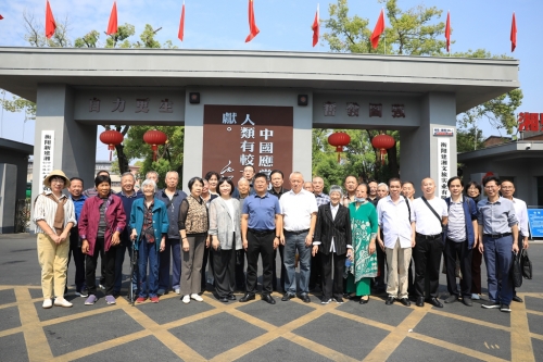 今日重陽 湘見建湘 ——衡陽幼兒師專開展重陽節(jié)敬老主題活動(dòng)