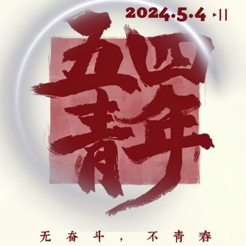 微信圖片_20240517203303.png