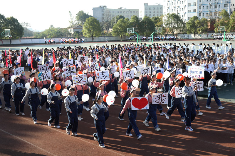 衡陽幼高專舉辦2020年田徑運(yùn)動(dòng)會