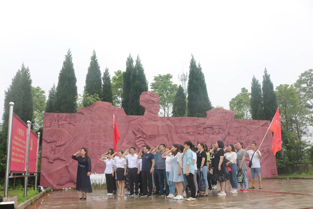 衡陽幼高專教學(xué)黨總支赴夏明翰故居開展主題黨日活動 