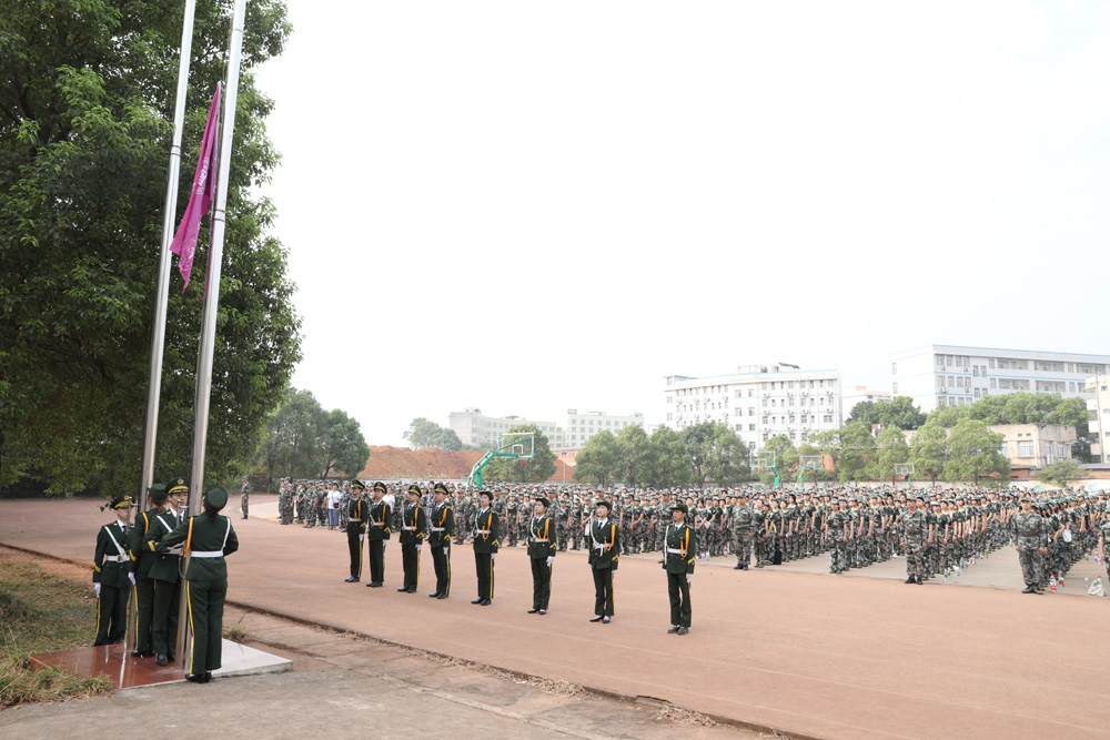 衡陽幼兒師專舉行2022年秋季開學(xué)典禮暨新生軍訓(xùn)動(dòng)員大會(huì)