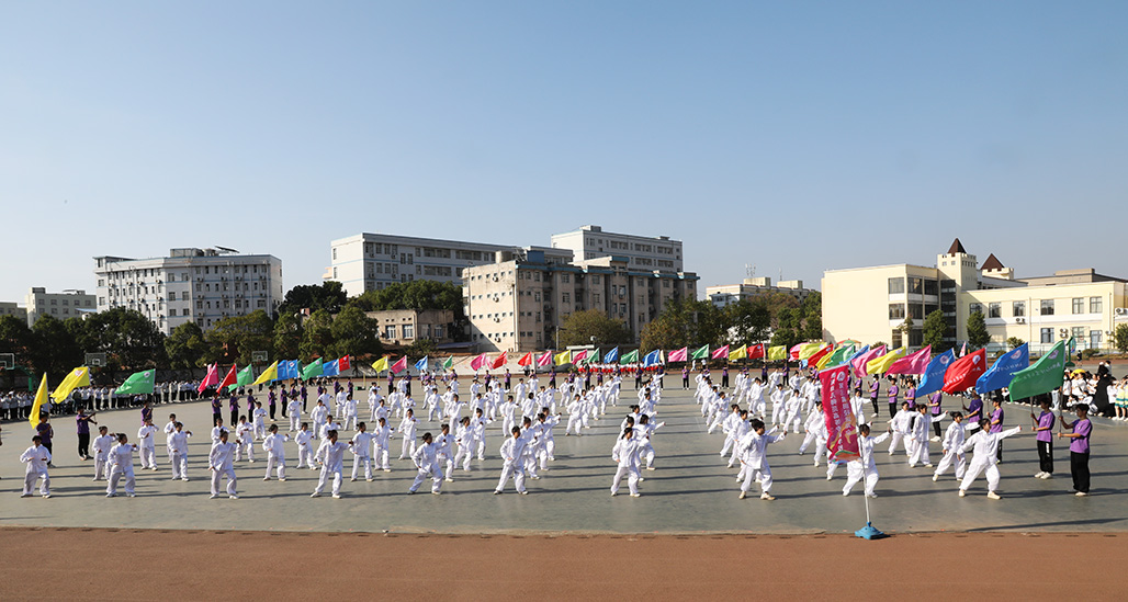 衡陽(yáng)幼兒師專舉行2022年秋季田徑運(yùn)動(dòng)會(huì)