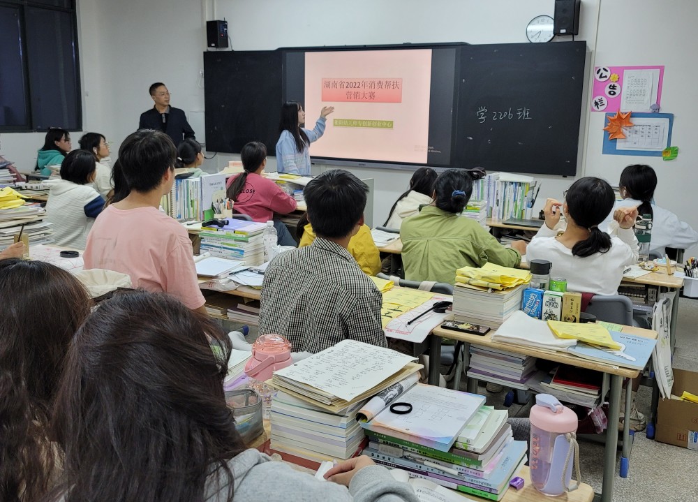 湖南省2022年消費幫扶營銷大賽 衡陽幼兒師范高等專科學校賽區(qū)活動火熱進行中