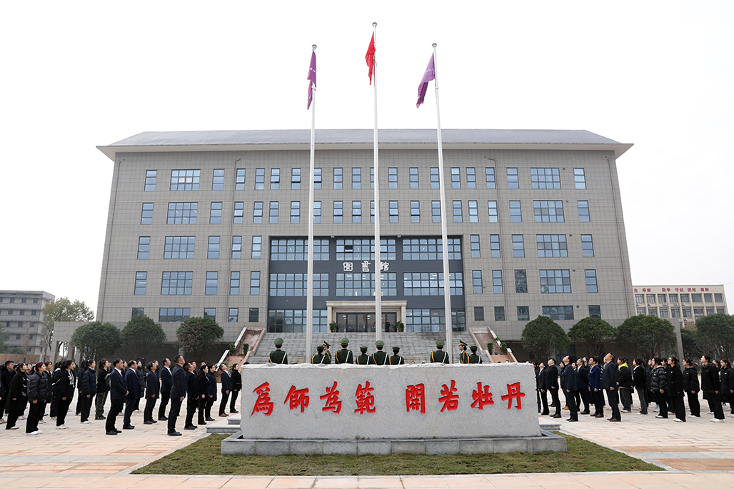 衡陽(yáng)幼兒師專舉行北校門啟用暨圖書館開館儀式